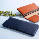 JOGGOのクーポン最新まとめ｜初回で損しない割引ルート解説