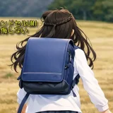豊岡鞄ランドセルUMIの口コミでわかる評判と後悔しない選び方